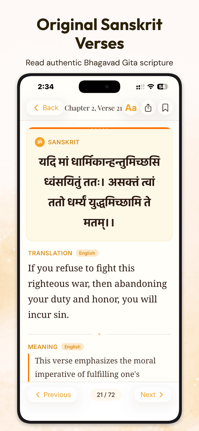 Shrimad Bhagavad Gita - eBooks screenshot 3