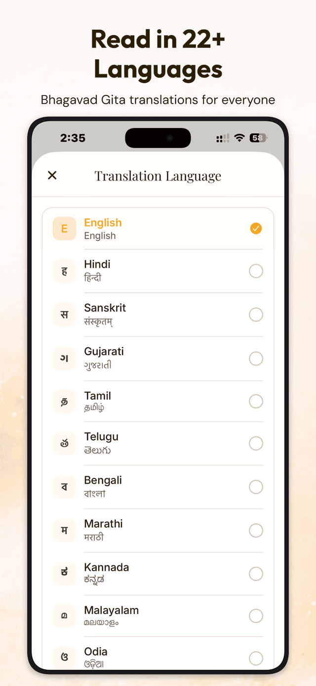 Shrimad Bhagavad Gita - eBooks screenshot 5