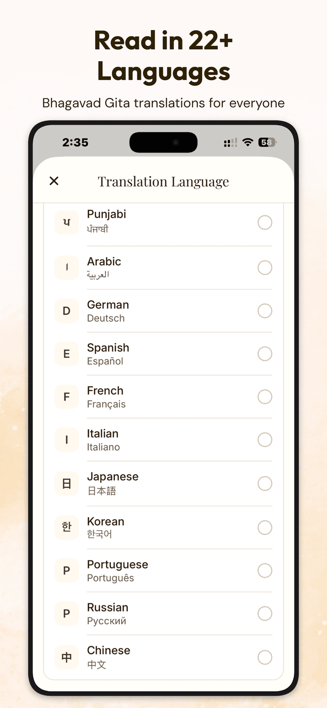 Shrimad Bhagavad Gita - eBooks screenshot 6